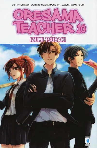 Cover of Oresama teacher 10