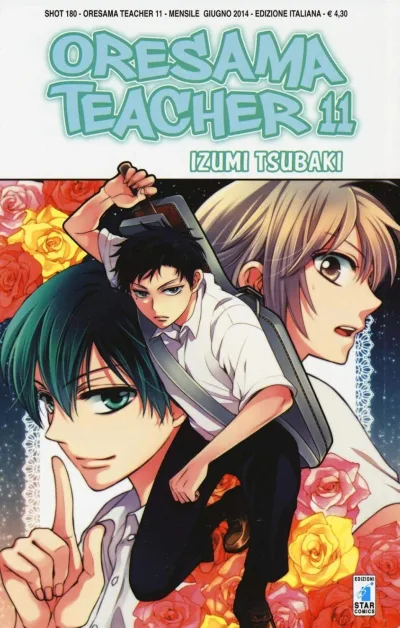 Cover of Oresama teacher 11