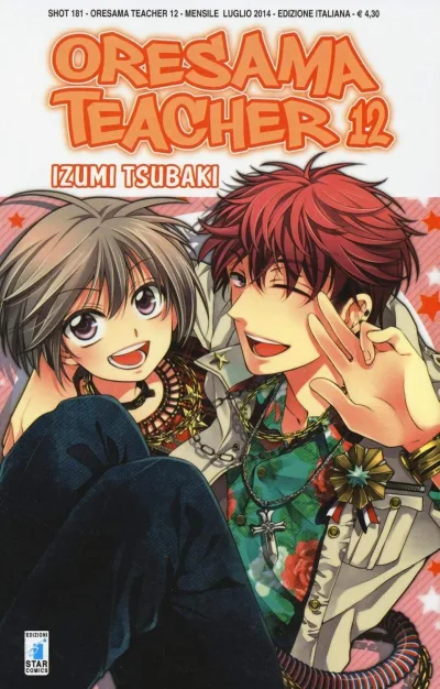 Cover of Oresama teacher 12