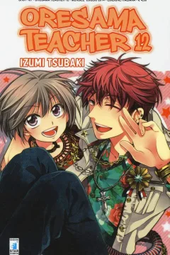 Oresama teacher 12