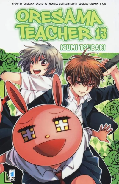 Cover of Oresama teacher 13