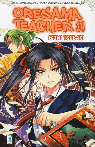 Cover of Oresama teacher 14
