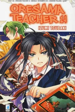 Oresama teacher 14