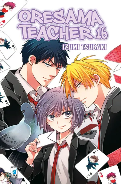 Cover of Oresama teacher 16