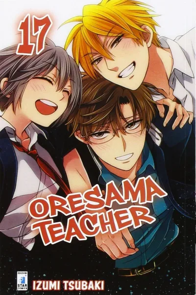 Cover of Oresama teacher 17