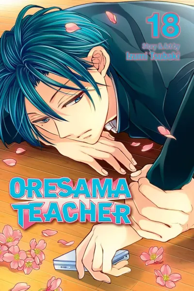 Cover of Oresama teacher 18