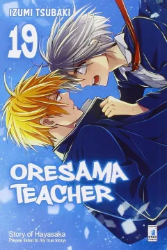 Oresama teacher 19
