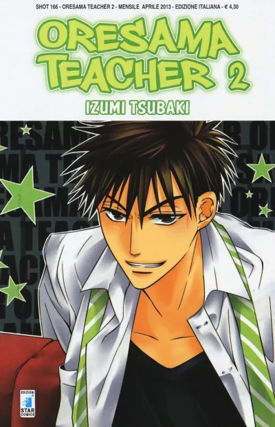Cover of Oresama teacher 2