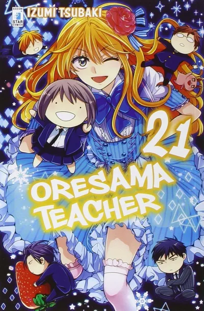 Cover of Oresama teacher 21