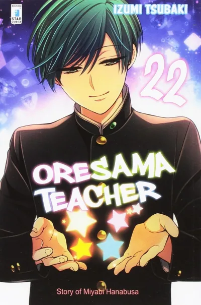Cover of Oresama teacher 22