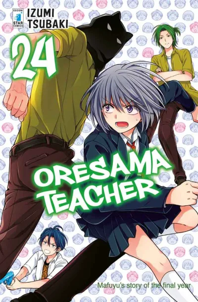 Cover of Oresama teacher 24