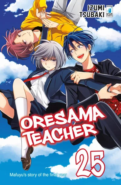 Cover of Oresama teacher 25