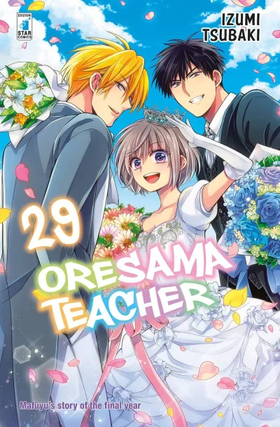 Cover of Oresama teacher 29