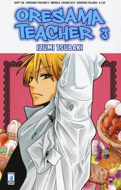Cover of Oresama teacher 3