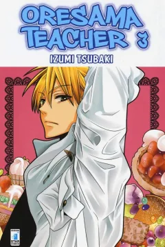 Oresama teacher 3