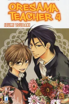 Oresama teacher 4
