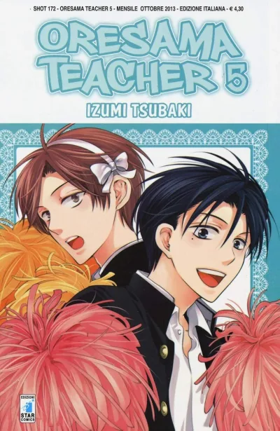 Cover of Oresama teacher 5