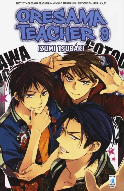 Cover of Oresama teacher 9