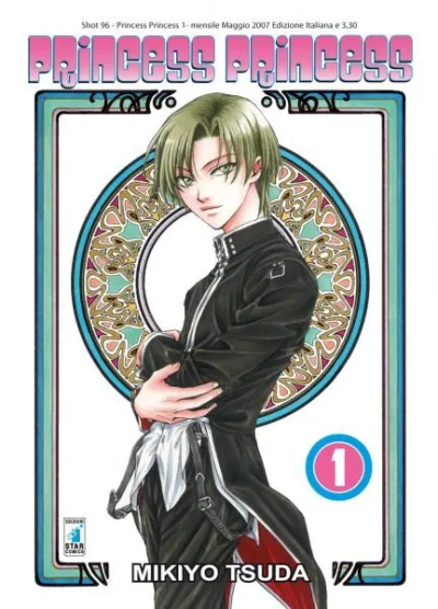 Cover of Princess princess 1