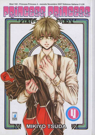 Cover of Princess princess 4