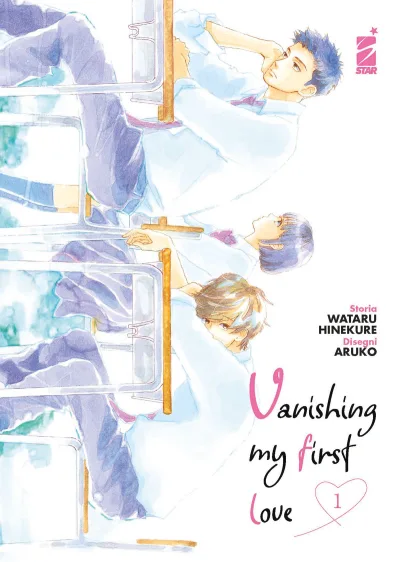 Cover of Vanishing my first love 1
