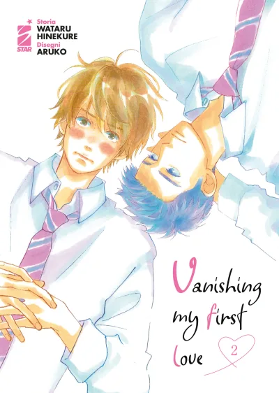 Cover of Vanishing my first love 2