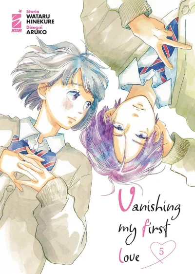 Cover of Vanishing my first love 5