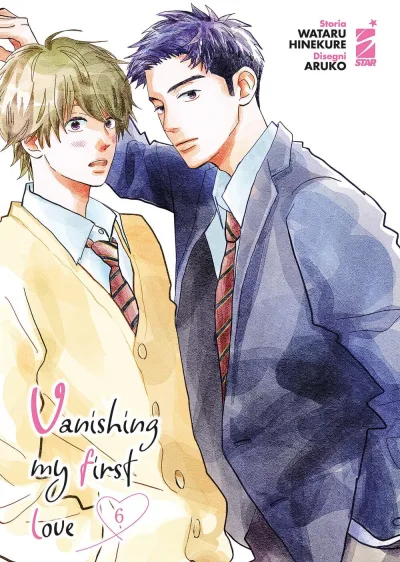 Cover of Vanishing my first love 6