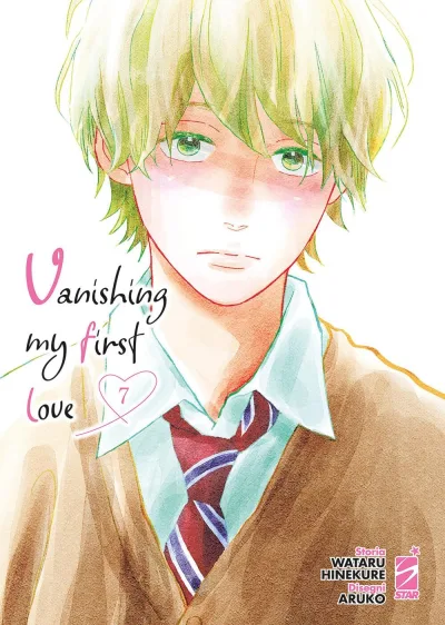 Cover of Vanishing my first love 7