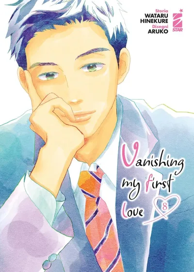 Cover of Vanishing my first love 8