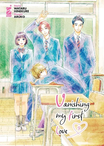 Cover of Vanishing my first love 9