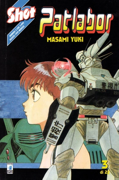 Cover of Patlabor 3
