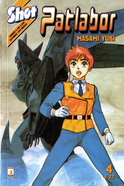 Cover of Patlabor 4