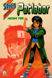 Patlabor 5