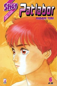 Patlabor 6