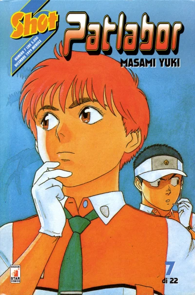 Cover of Patlabor 7