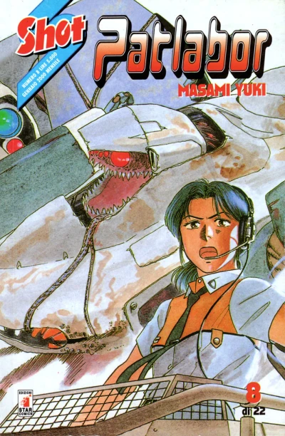 Cover of Patlabor 8
