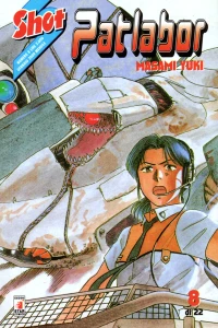 Patlabor 8