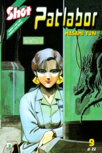 Patlabor 9