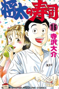Vol. 15