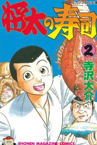 Vol. 2