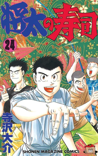 Cover of Vol. 24