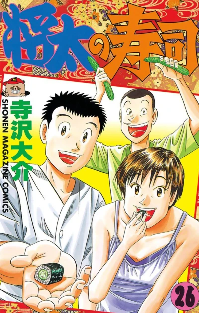 Cover of Vol. 26