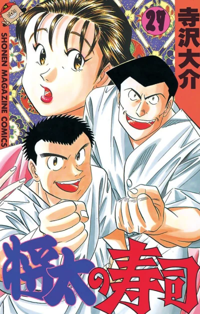 Cover of Vol. 27