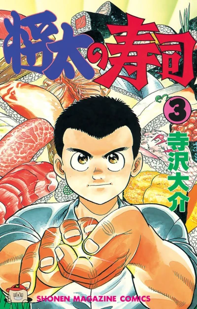 Cover of Vol. 3