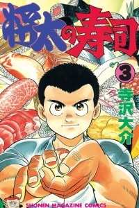 Vol. 3