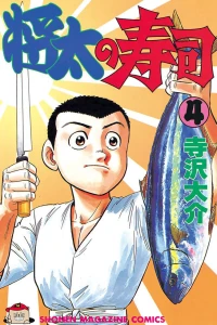 Vol. 4