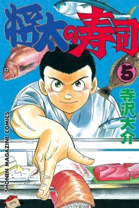 Vol. 5