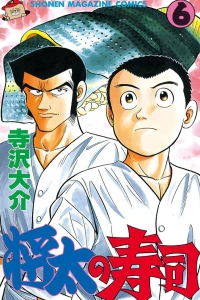 Vol. 6