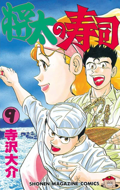 Cover of Vol. 9